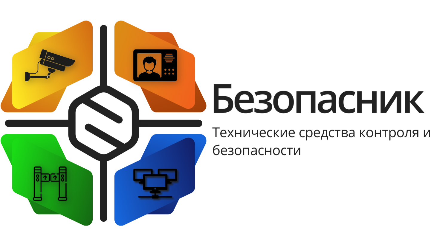 ТД Безопасник